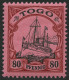 TOGO 15I , 1900, 80 Pf. Mit Abart Linie Unter Rechter Wertangabe 80 Durch Fleck Unterbrochen, Falzrest, Pracht, Fotobefu - Togo