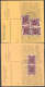 BUNDESREPUBLIK 131 BRIEF, 1954, 25 Pf. Posthorn, 2 Paketkarten Mit Verschiedenen Mehrfachfrankaturen (5 Bzw. 6 Marken),  - Sonstige & Ohne Zuordnung