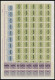 PORTOMARKEN , 1945-49, Postfrische Dublettenpartie Portomarken, U.a. 50x Mi.Nr. 189-200 In Bogenteilen Mit Plattennummer - Taxe