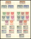 GHANA ,,o , 1928-74, Interessante Partie, Z.T. Zweifach Gesammelt (gestempelt Und Postfrisch), Mit Etwas Goldküste, Viel - Ghana (1957-...)