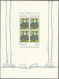 KAP VERDE Bl. 7-9SP , 1985, Hundertwasser, Alle Drei Blocks Mit Aufdruck SPECIMEN, Seltene Mustergarnitur, Die Nur In We - Islas De Cabo Verde