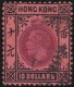 Hong Kong  .    SG    .   116  (2 Scans)     .    O     .   Cancelled - Used Stamps