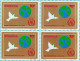 WW918q- RUANDA 1986- MNH _ QUADRAS_ 4 IMAGES - Nuovi