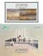 Egypt - 2023 - Stamp & Folder / FDC - Egypt's Islamic Cultural Center - Unused Stamps