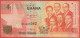 Ghana - Billet De 1 Cedi - 1er Juillet 2007 - P37a - Ghana