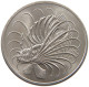 SINGAPORE 50 CENTS 1978  #s065 0103 - Singapour