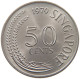 SINGAPORE 50 CENTS 1979  #s065 0105 - Singapur