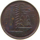 SINGAPORE CENT 1969  #s067 0435 - Singapore