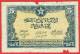 Maroc - Billet De 5 Francs - 1er Août 1943 - P24 - Morocco