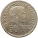PHILIPPINES 50 SENTIMOS 1967  #t136 0107 - Philippines