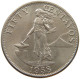 PHILIPPINES 50 CENTAVOS 1958  #t136 0057 - Filipinas