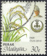 MALAYA PERAK 1986 30c Multicoloured, Farming-Padi SG204 FU - Perak
