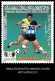 MARADONA ARGENTINA In Libya 1985 Stamp "FIFA World Cup Mexico '86" (FDC) - Other & Unclassified