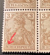 1900 Mi.54a Mit Plattenfehler “unterer Mäander Eingedellt” **/* Tadellos: Deutsches Reich Reichspost Germania 3 Pf - Neufs