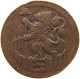 NETHERLANDS HOLLAND DUIT 1702  #c062 0097 - Monete Provinciali