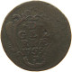 NETHERLANDS GELDERLAND DUIT 1759  #s020 0263 - Provincial Coinage