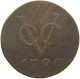 NETHERLANDS GELDERLAND DUIT 1790  #c063 0685 - Provincial Coinage