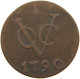NETHERLANDS GELDERLAND DUIT 1790  #c063 0681 - Provincial Coinage