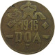 MOZAMBIQUE 20 HELLER 1916 OSTAFRIKA 20 HELLER 1916 COUNTERMARKED M #t059 0391 - Mozambique