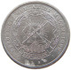 MOZAMBIQUE 2,5 METICAIS 1986  #s069 0293 - Mosambik