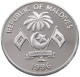 MALDIVES 250 RUFIYAA 1996  #alb038 0019 - Maldive