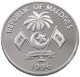 MALDIVES 250 RUFIYAA 1996  #alb038 0019 - Maldives