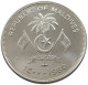MALDIVES 100 RUFIYAA 1980  #alb064 0391 - Malediven