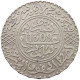 MOROCCO 5 DIRHAMS 1309  #t076 0389 - Maroc