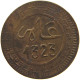 MOROCCO 2 MAZUNAS 1323 Abdul Aziz AH 1311-1326 (1894-1908). #t018 0173 - Maroc