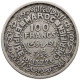 MOROCCO 100 FRANCS 1953  #s049 0321 - Maroc