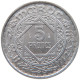 MOROCCO 5 FRANCS 1370  #s019 0095 - Maroc