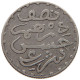 MOROCCO 1/2 DIRHAM 1311  #s017 0129 - Maroc