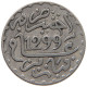 MOROCCO DIRHAM 1299  #c040 0635 - Maroc