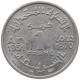 MOROCCO FRANC 1951  #c040 0767 - Maroc