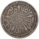 MOROCCO 1/2 DIRHAM 1317  #c037 0335 - Maroc