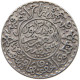 MOROCCO 2 1/2 DIRHAMS 1320  #c024 0043 - Maroc