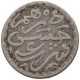 MOROCCO DIRHAM 1312  #a091 0645 - Maroc