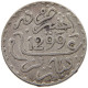 MOROCCO DIRHAM 1299  #a091 0643 - Marokko