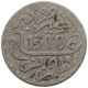 MOROCCO DIRHAM 1310  #a091 0633 - Maroc