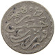 MOROCCO DIRHAM 1310  #a091 0633 - Maroc