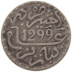 MOROCCO DIRHAM 1299  #a091 0641 - Maroc