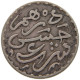 MOROCCO DIRHAM 1299  #a091 0641 - Maroc