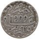 MOROCCO 1/2 DIRHAM 1299  #a090 0605 - Maroc