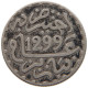 MOROCCO 1/2 DIRHAM 1299  #a090 0601 - Maroc