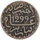 MOROCCO 1/2 DIRHAM 1299  #a090 0595 - Maroc