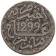 MOROCCO 1/2 DIRHAM 1299  #a090 0597 - Maroc