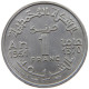 MOROCCO FRANC 1951  #a089 0147 - Maroc