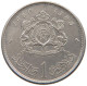 MOROCCO DIRHAM 1960  #a044 0657 - Maroc