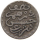 MOROCCO 1/2 DIRHAM 1299  #a090 0609 - Maroc