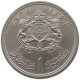 MOROCCO DIRHAM 1974  #a043 0583 - Maroc